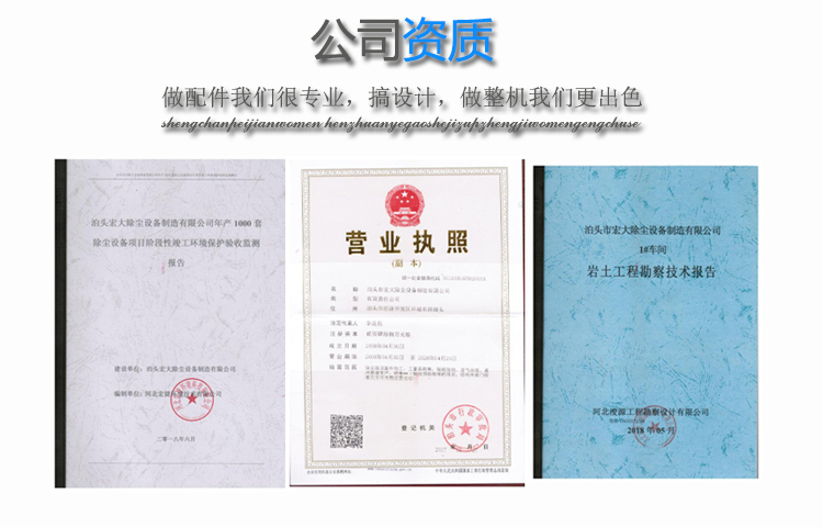 <strong>污泥有機肥發酵罐</strong>